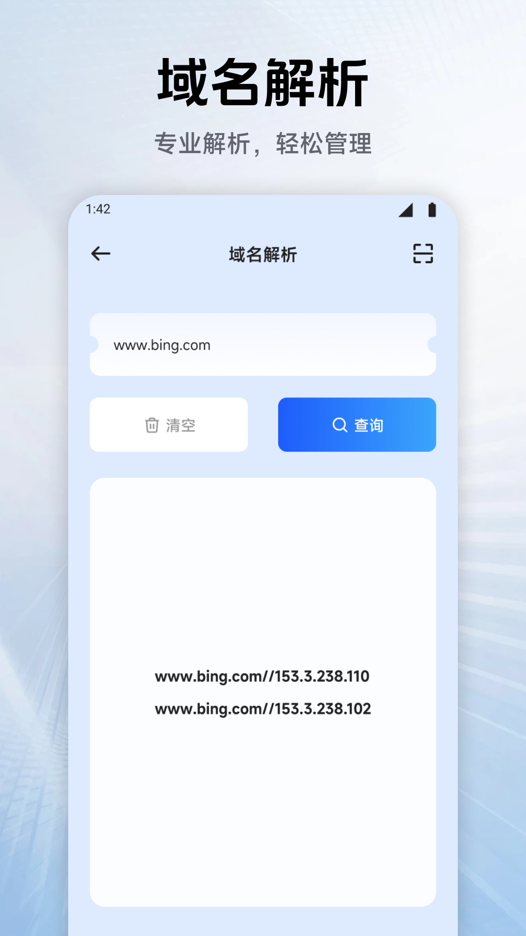 ӰWiFi ֻ° v1.6