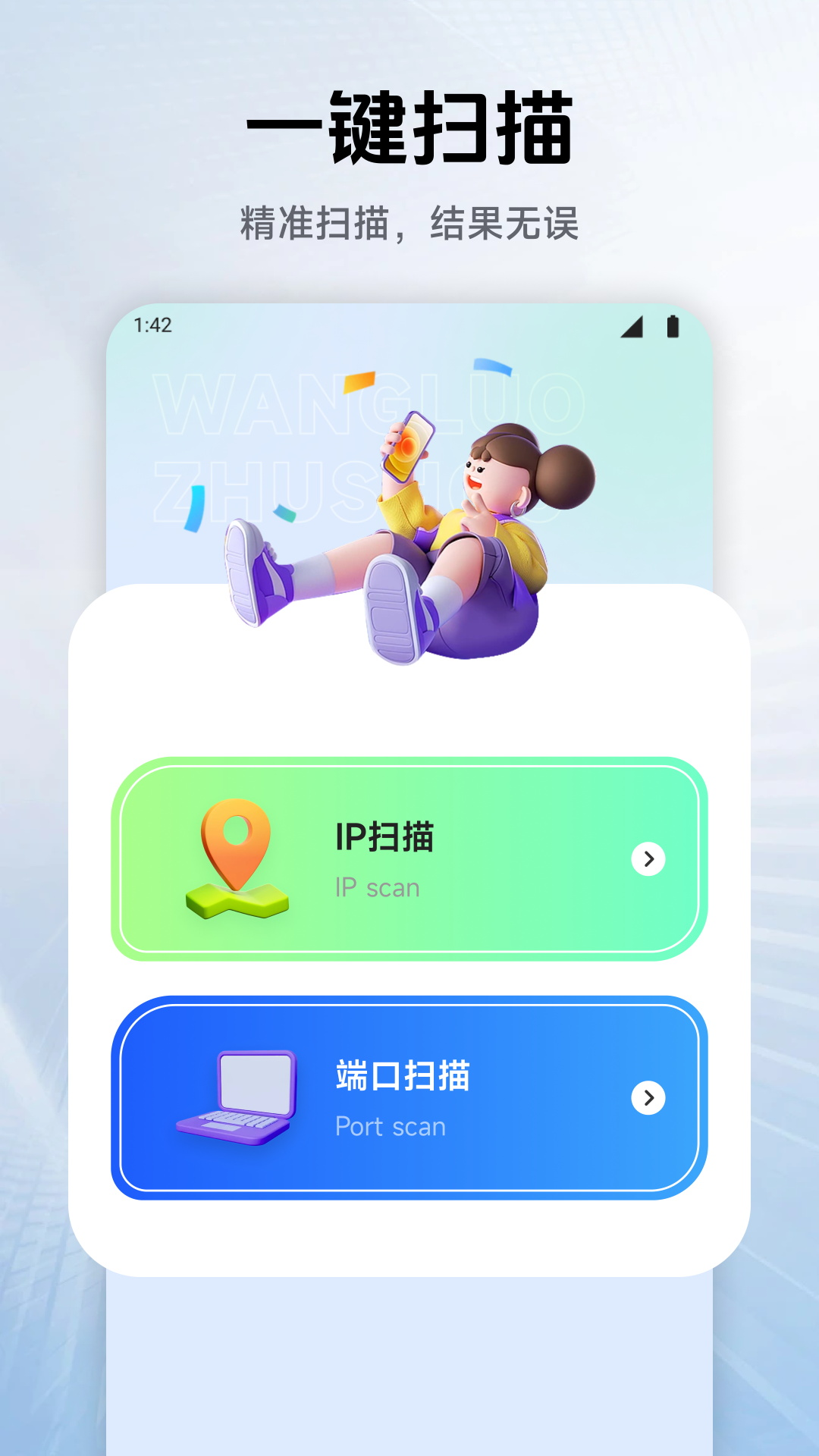 ӰWiFi ֻ° v1.6