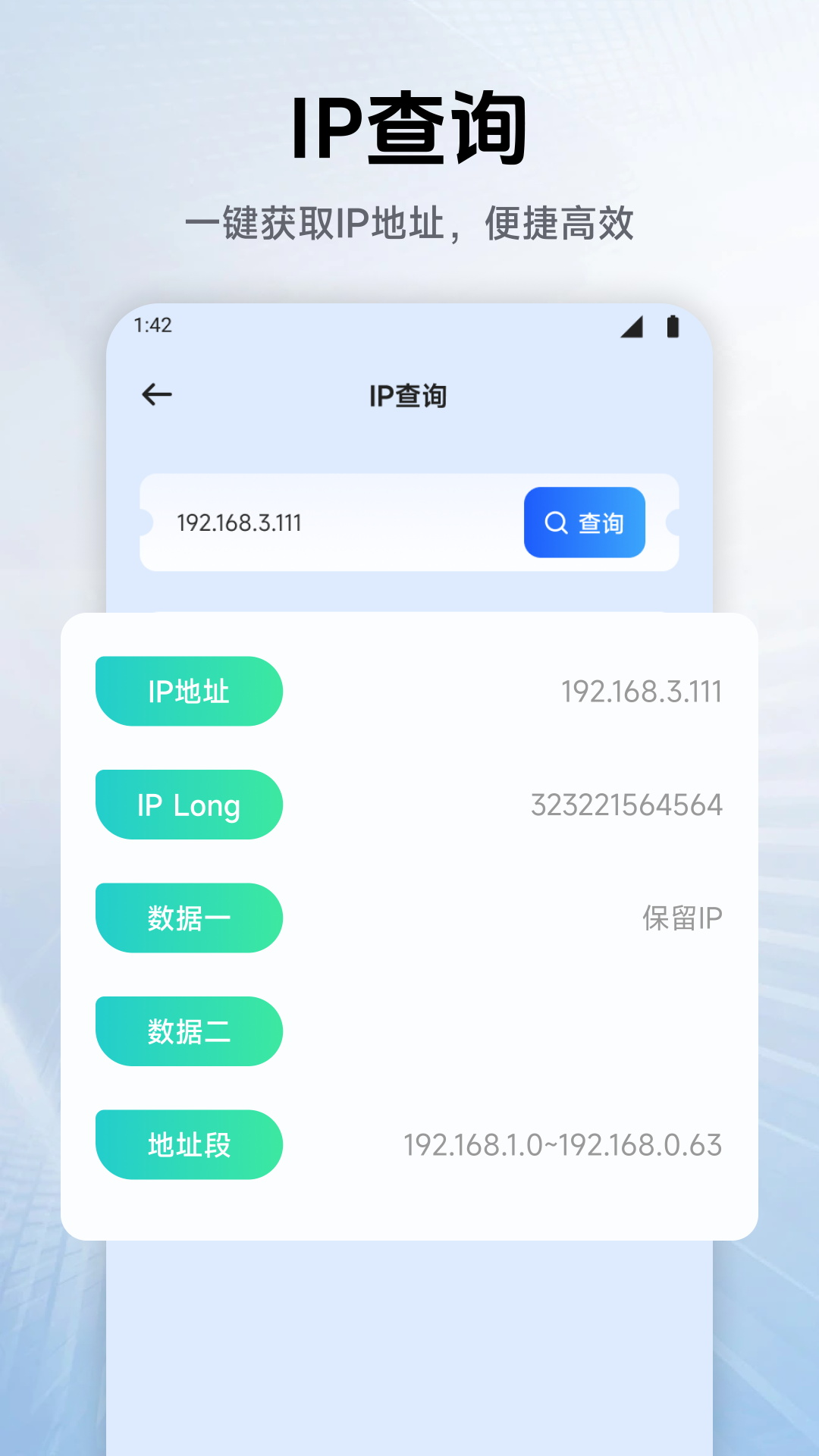 ӰWiFi ֻ° v1.6
