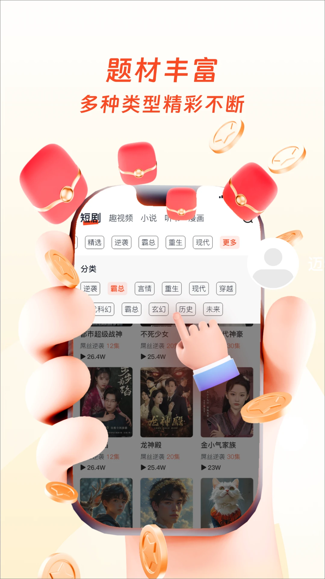 ӳ v2.1.9