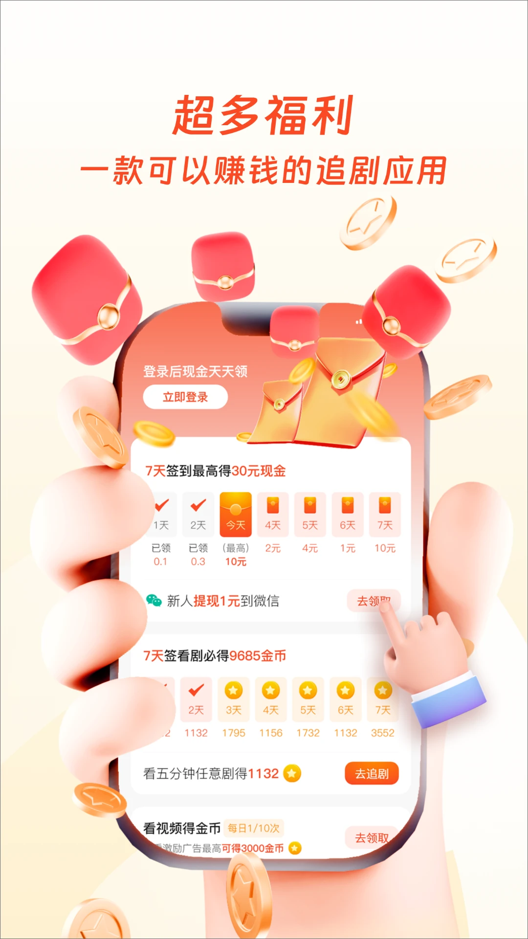 ӳ v2.1.9