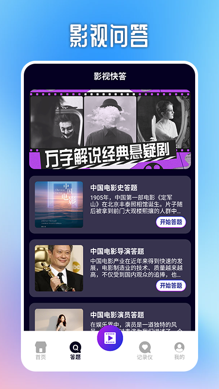 èƵ ٷ v1.6