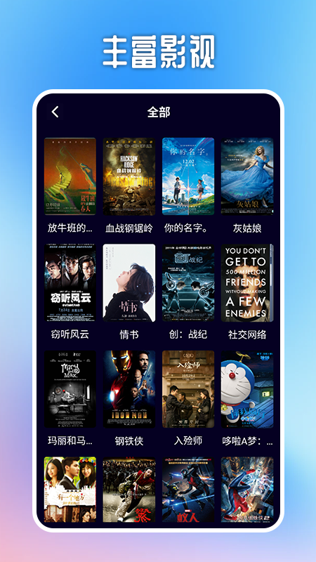èƵ ٷ v1.6
