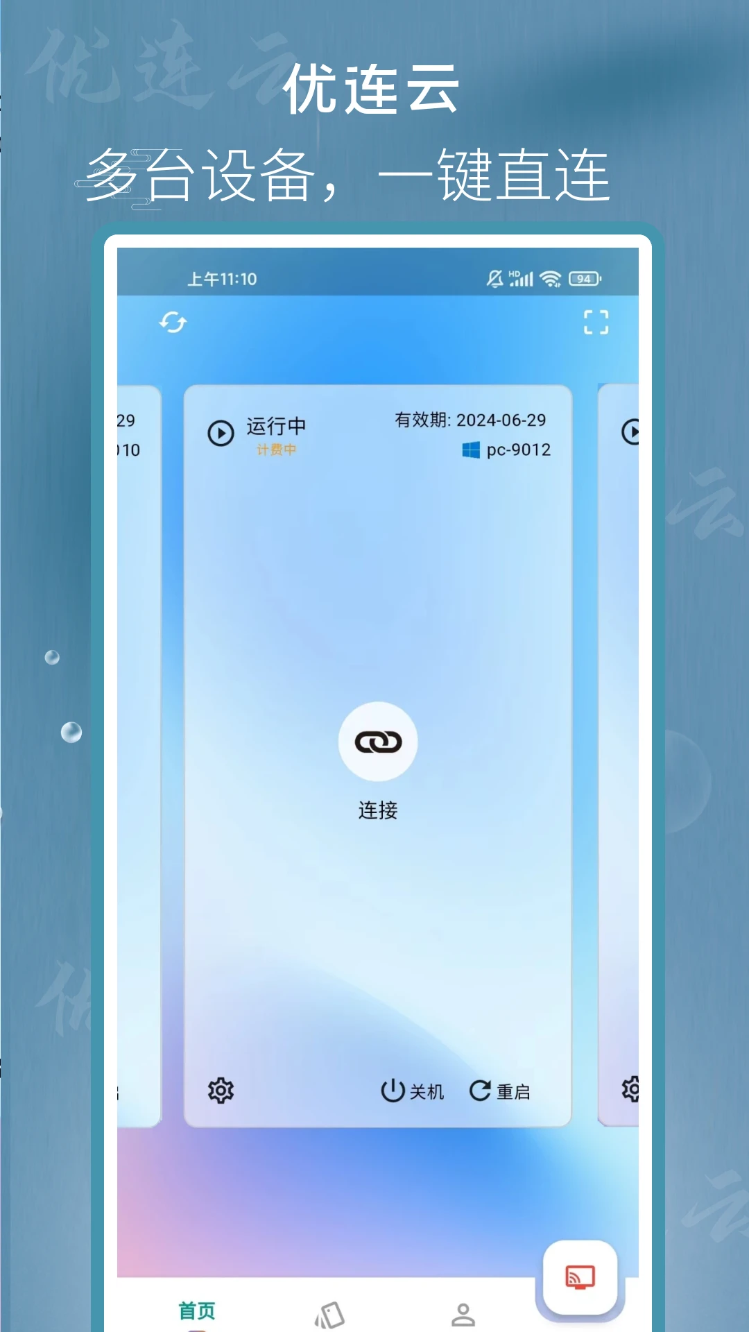 Ƶ v1.1.5