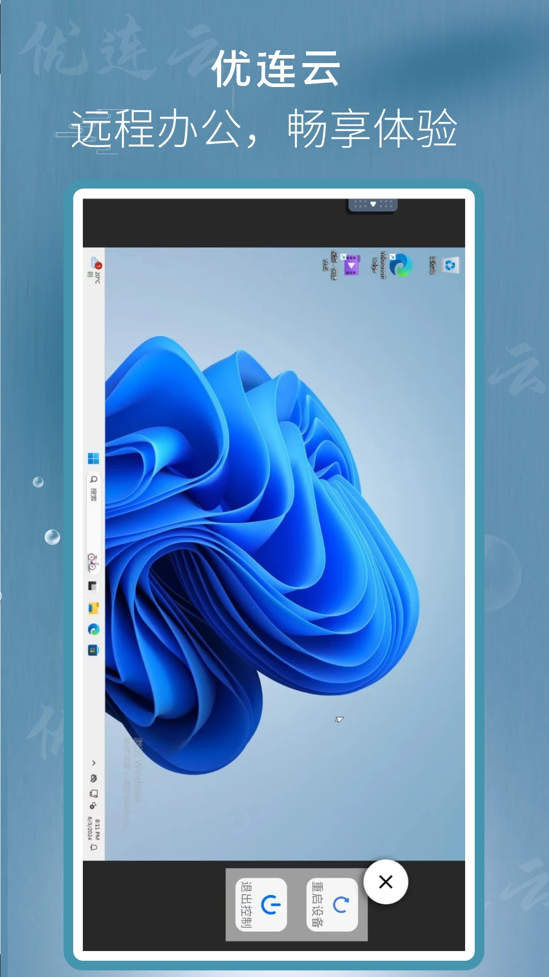 Ƶ v1.1.5