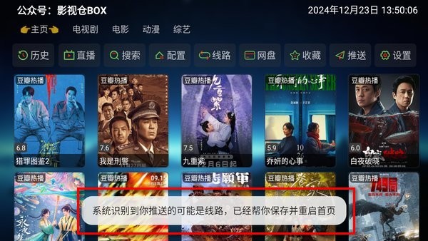 ŷӰ appTV v5.0.13