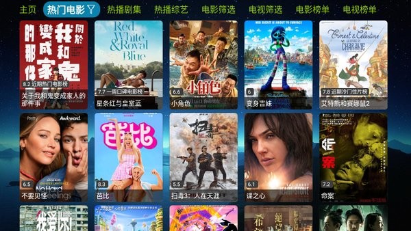 ŷӰ appTV v5.0.13
