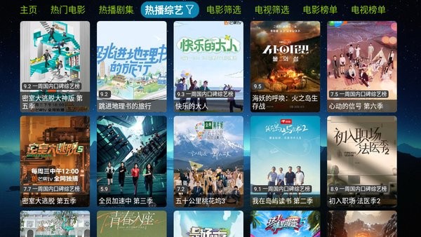 ŷӰ appTV v5.0.13