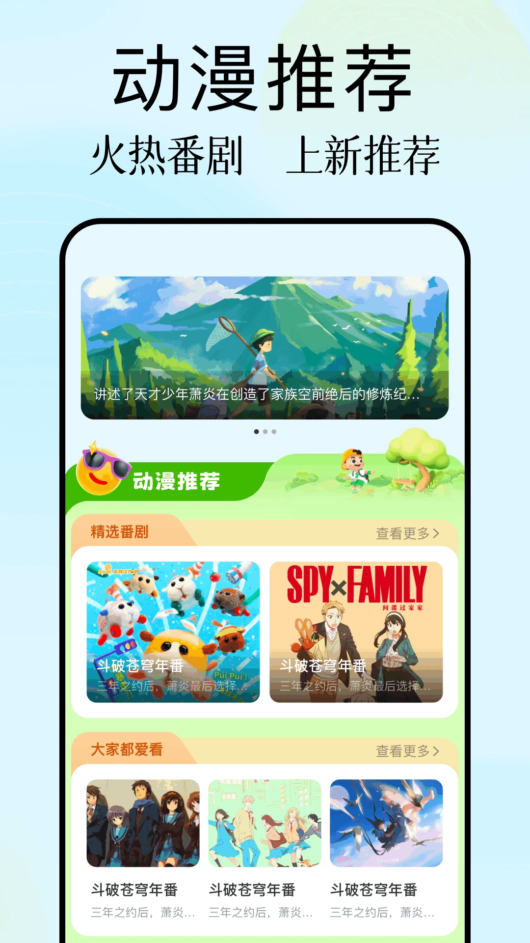 ѼѼ涯 ٷ v1.8