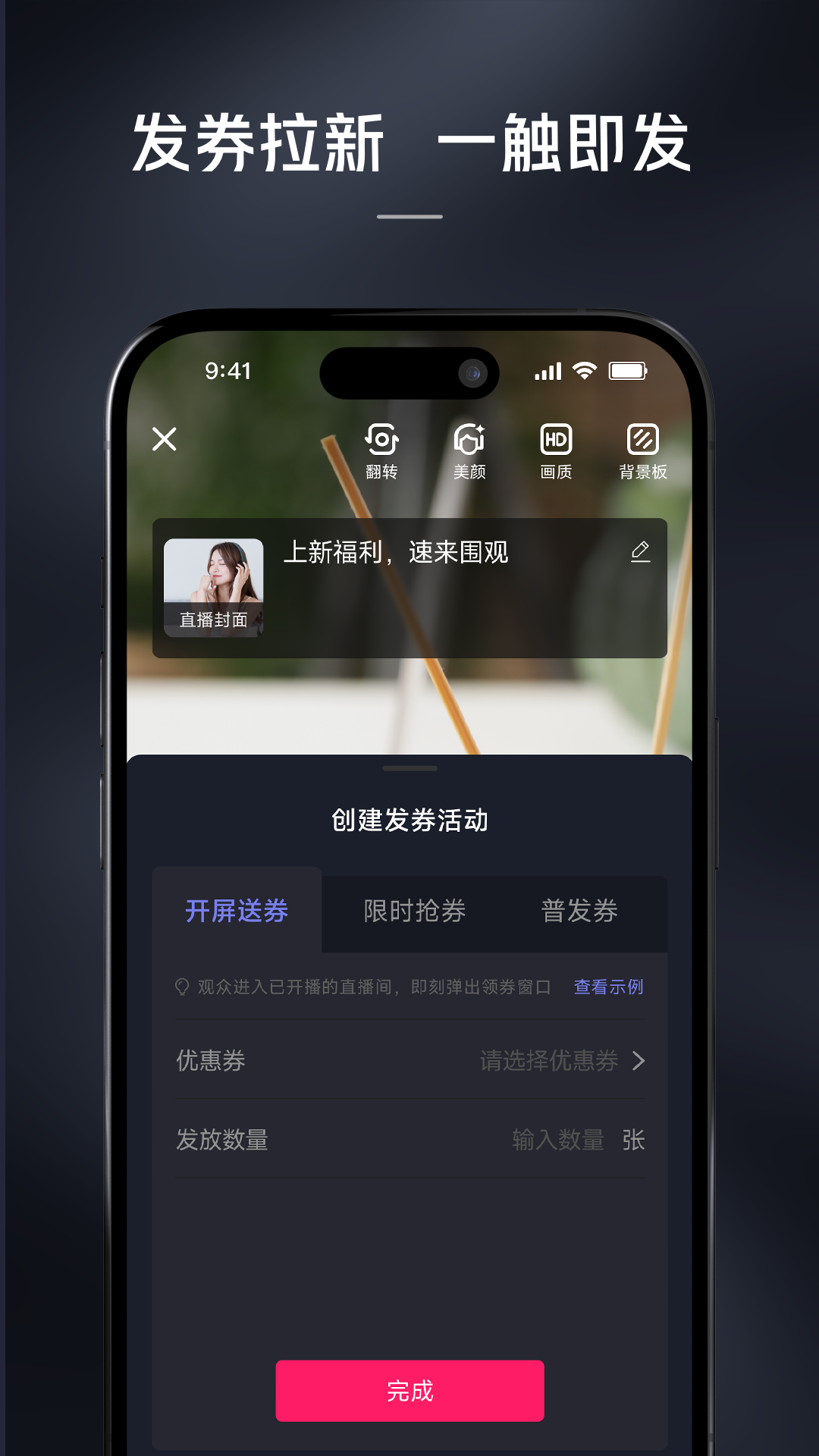 ΢ֱ v2.6.2