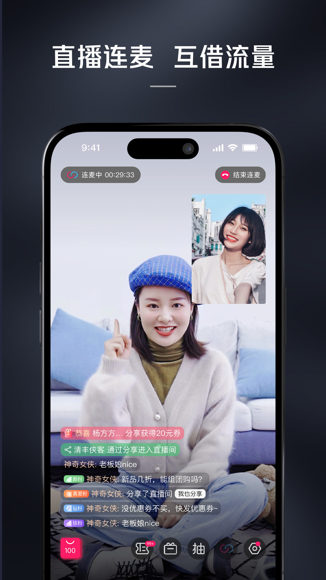 ΢ֱ v2.6.2