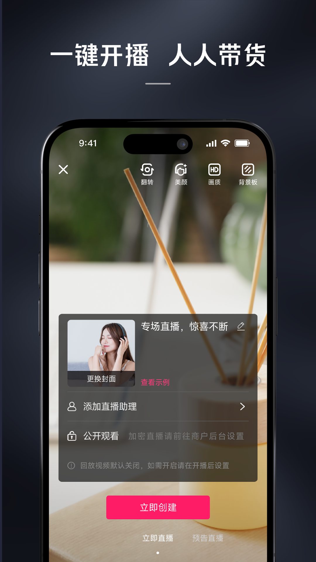 ΢ֱ v2.6.2
