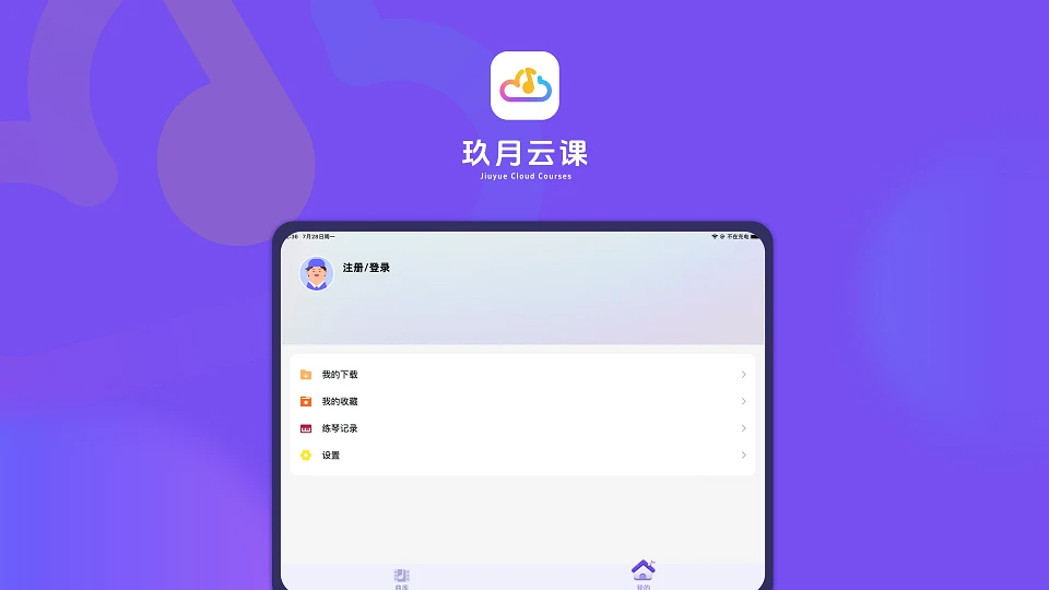 ƿ v1.0.12
