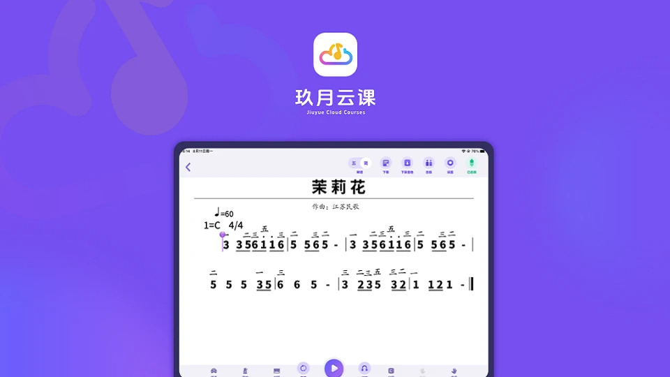 ƿ v1.0.12