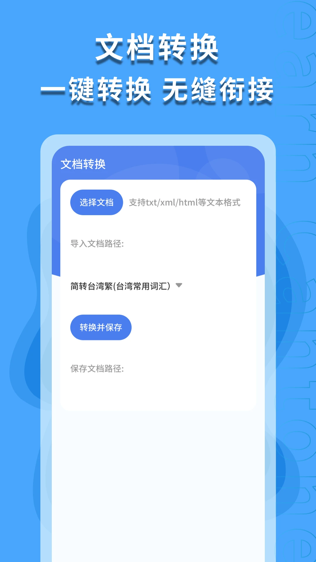 ʶ v1.0.4
