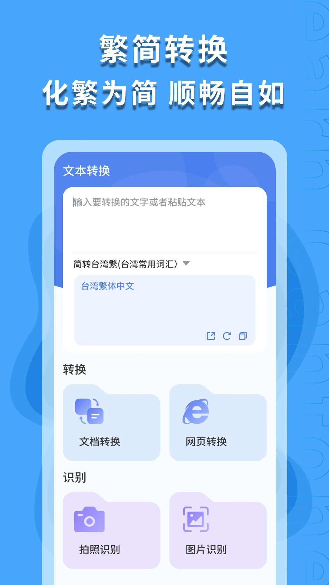ʶ v1.0.4
