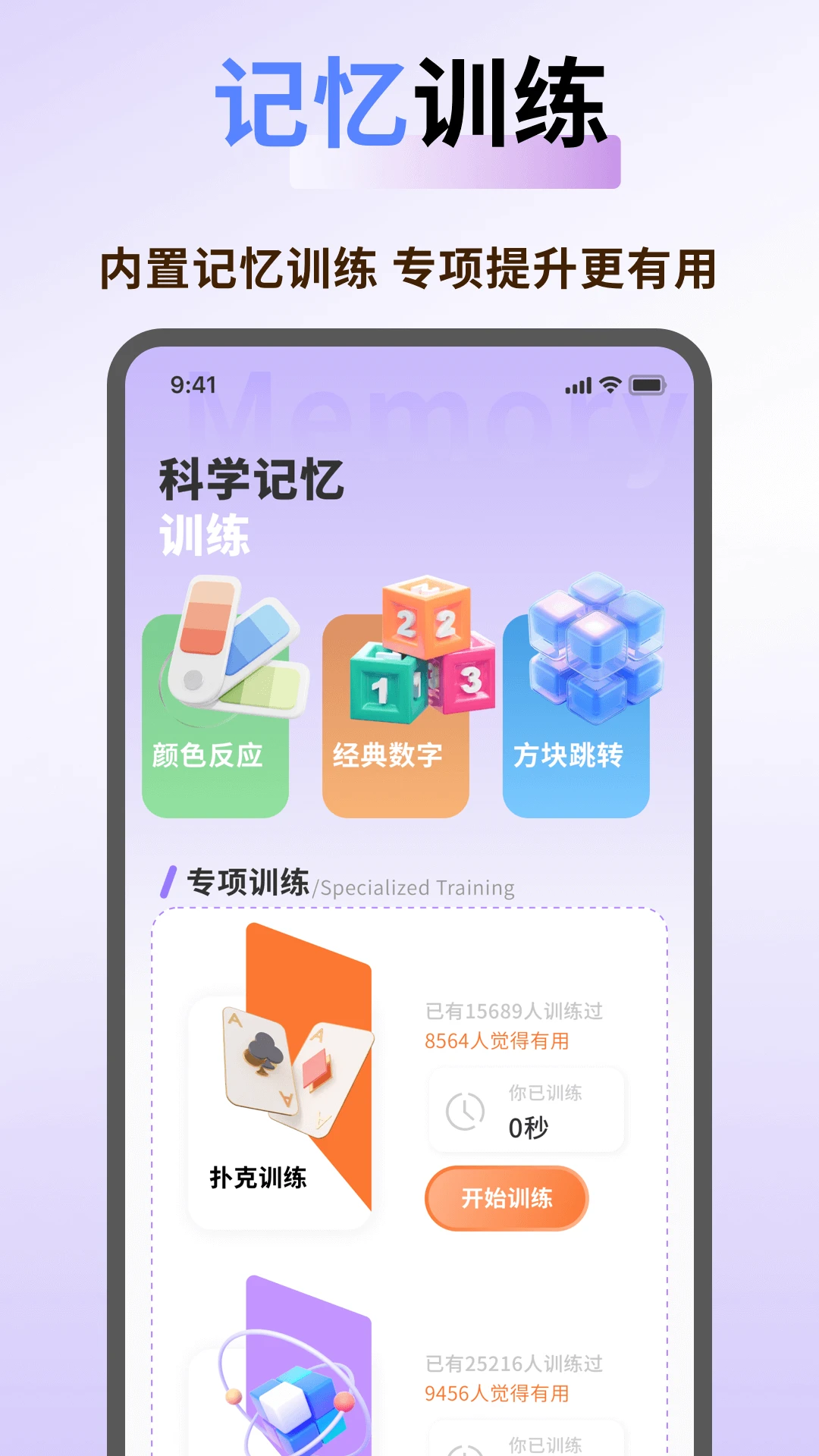 keymemo v1.0.5