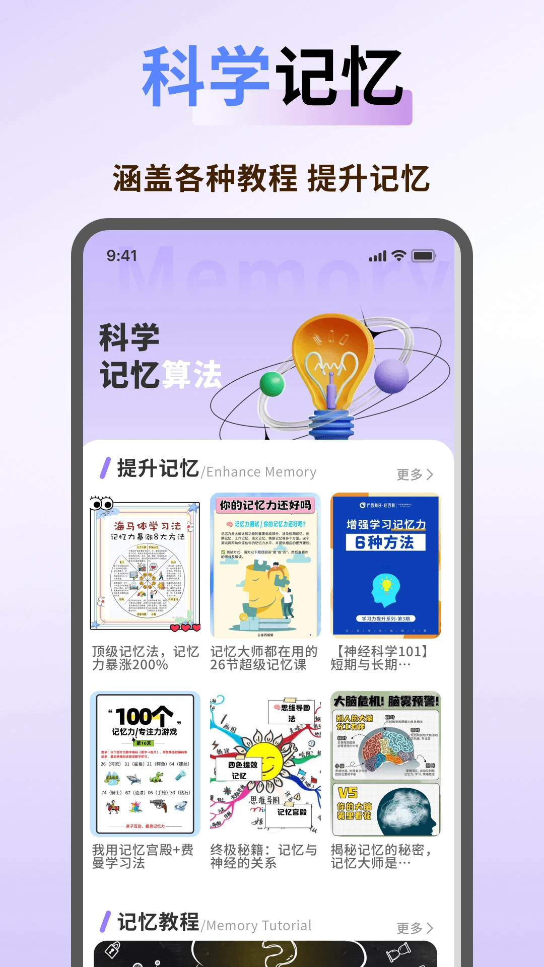 keymemo v1.0.5