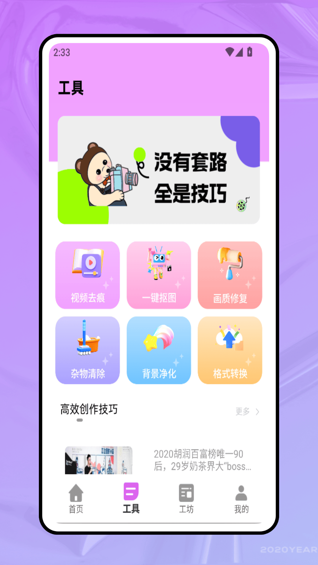 ȥˮӡ v1.0.0