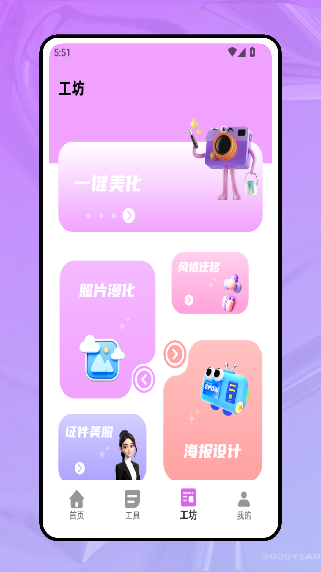 ȥˮӡ v1.0.0