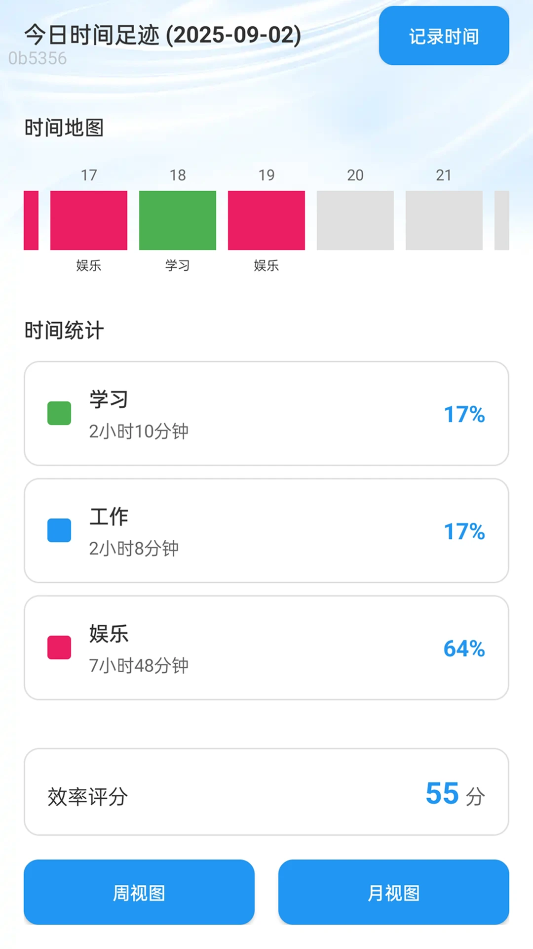 5Gͨ v2.0.1