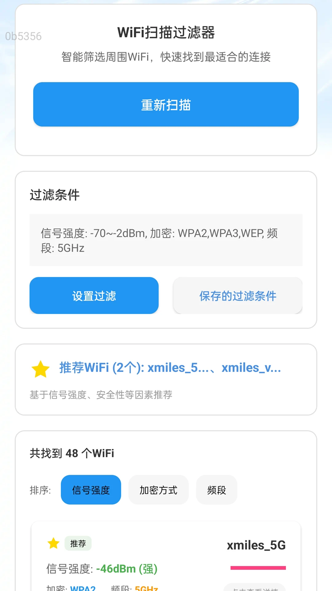 5Gͨ v2.0.1