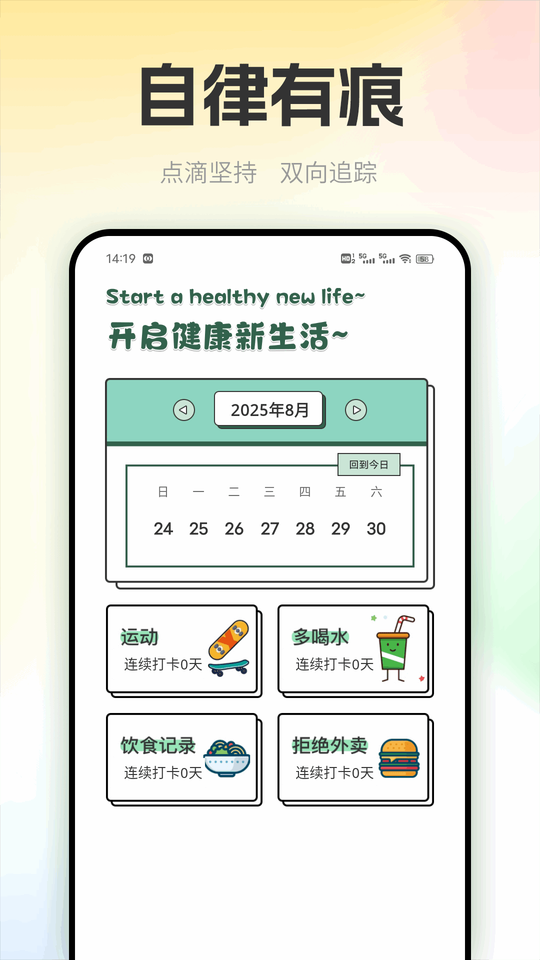 ƿ ֻ v1.0.4