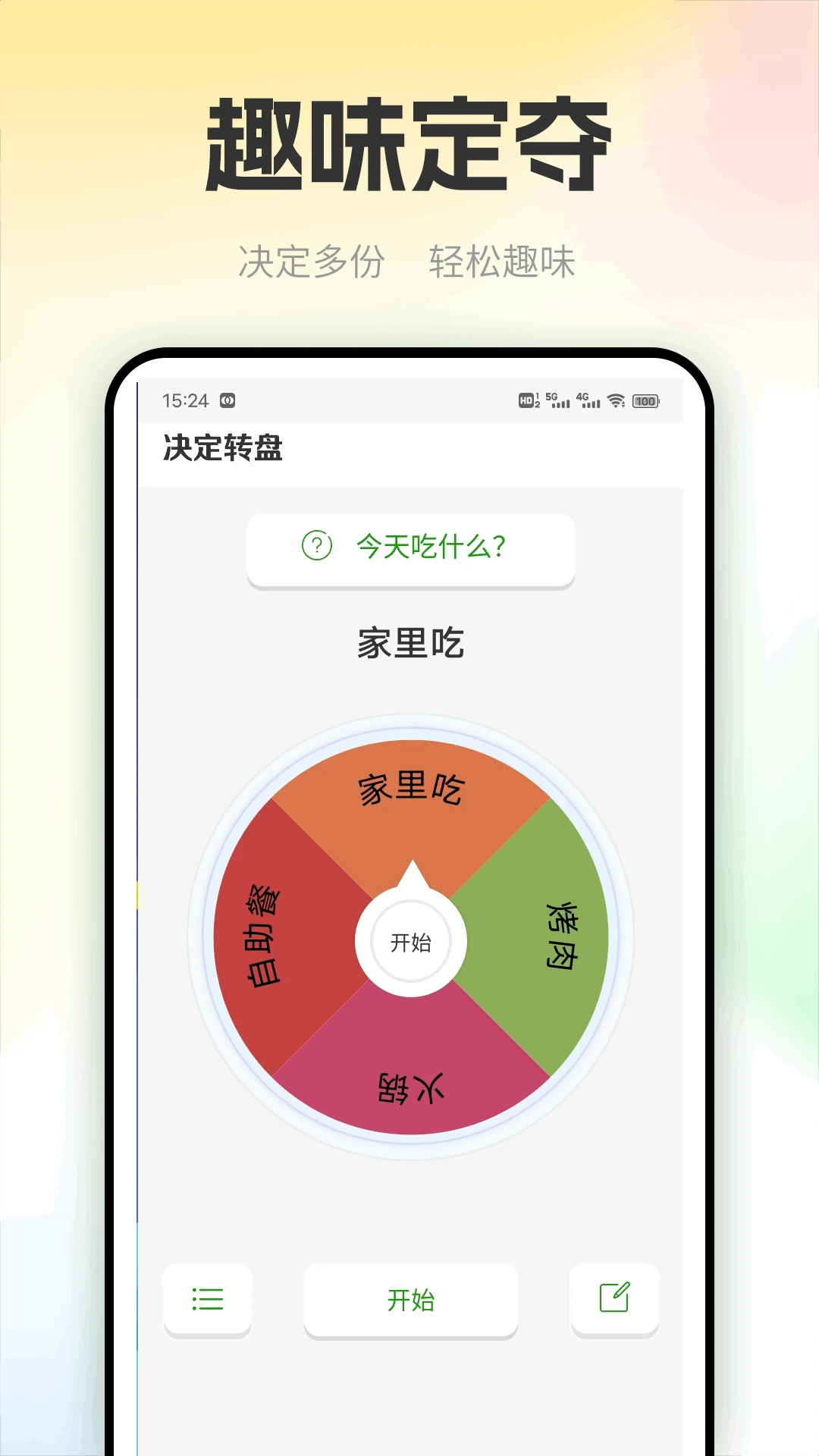 ร v1.0.3