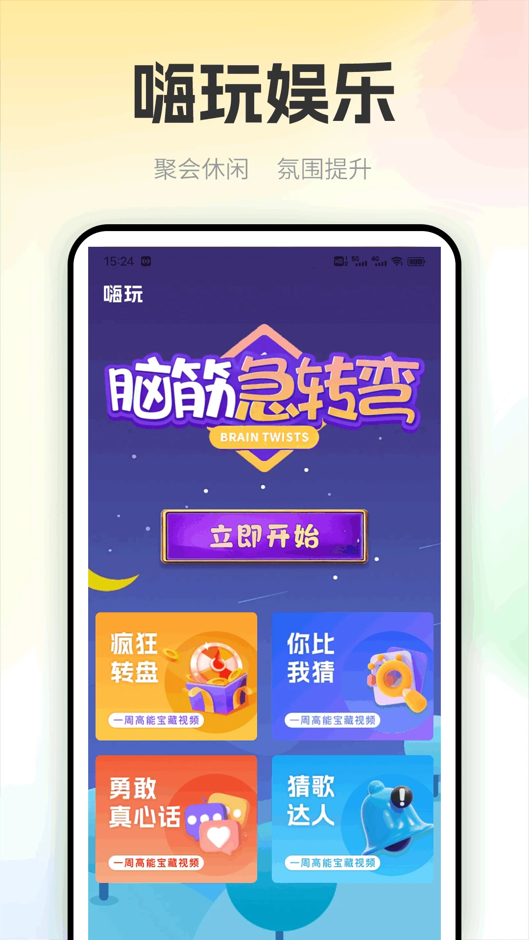 ร v1.0.3