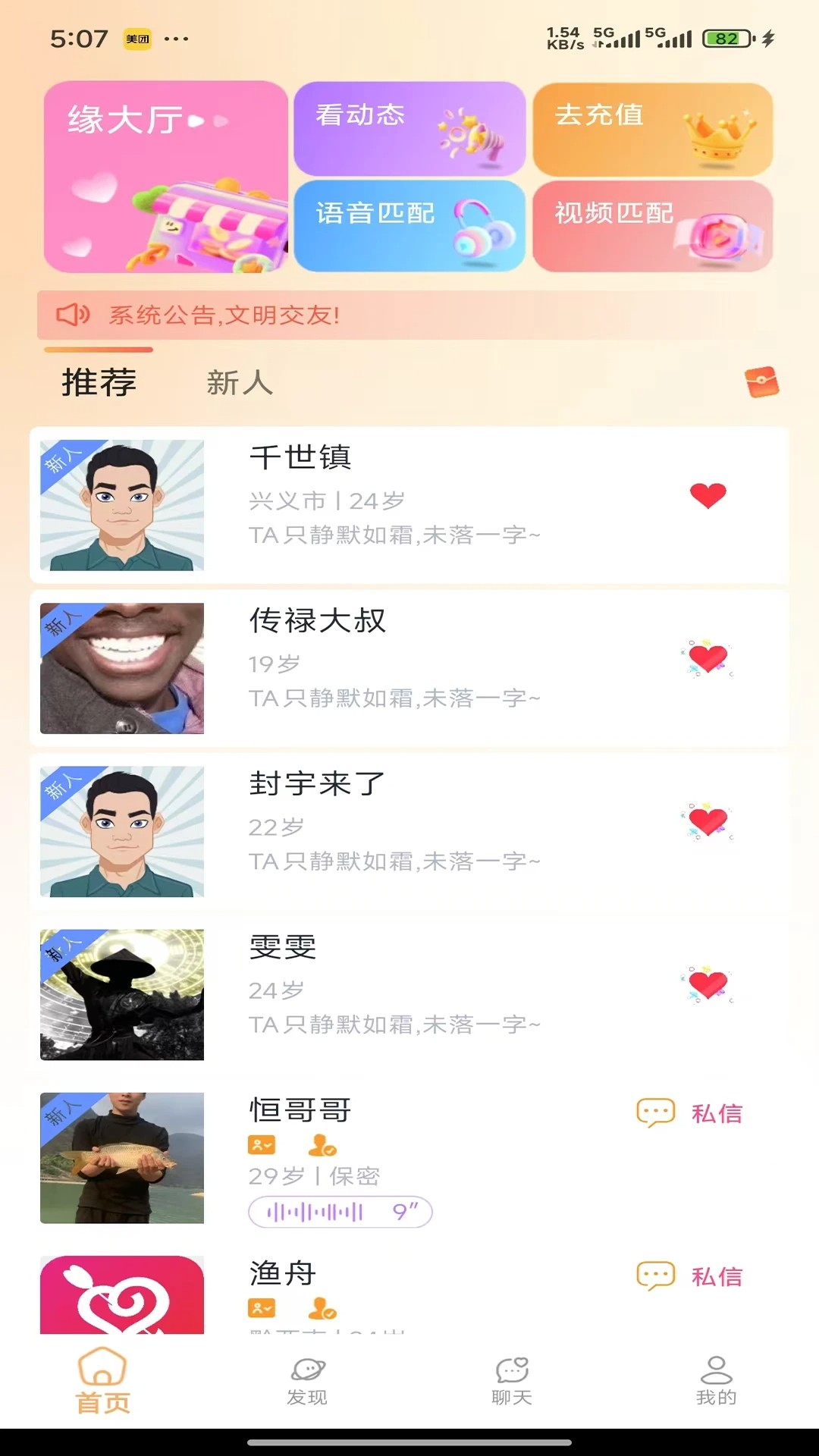  v1.0.1