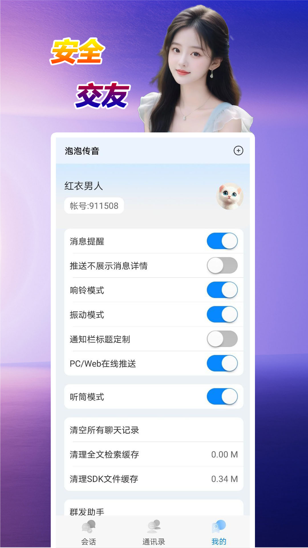 ݴ ° v6.6.5