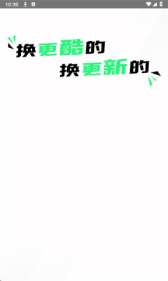 Ħ v1.0.3