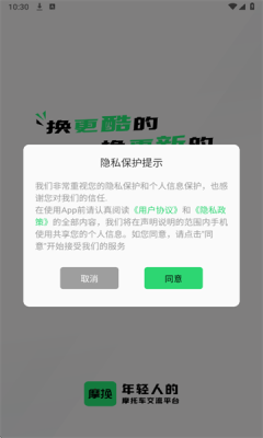 Ħ v1.0.3