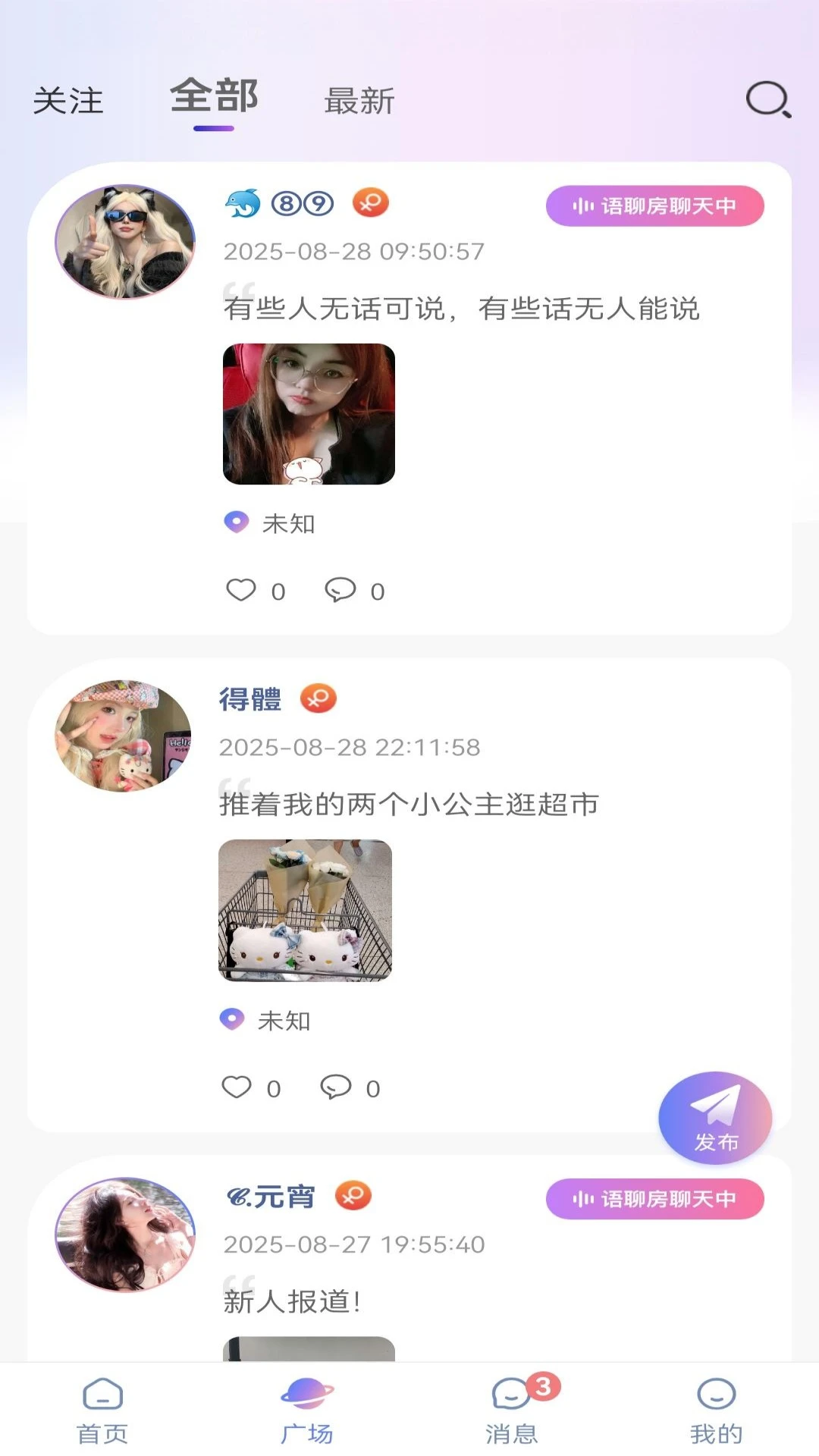 ҹɶ v1.1.1