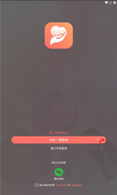 v1.1.1