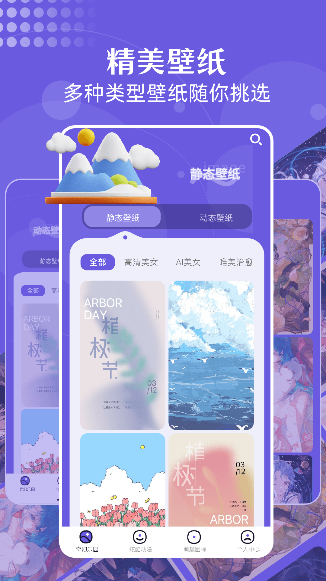èͼ v1.4