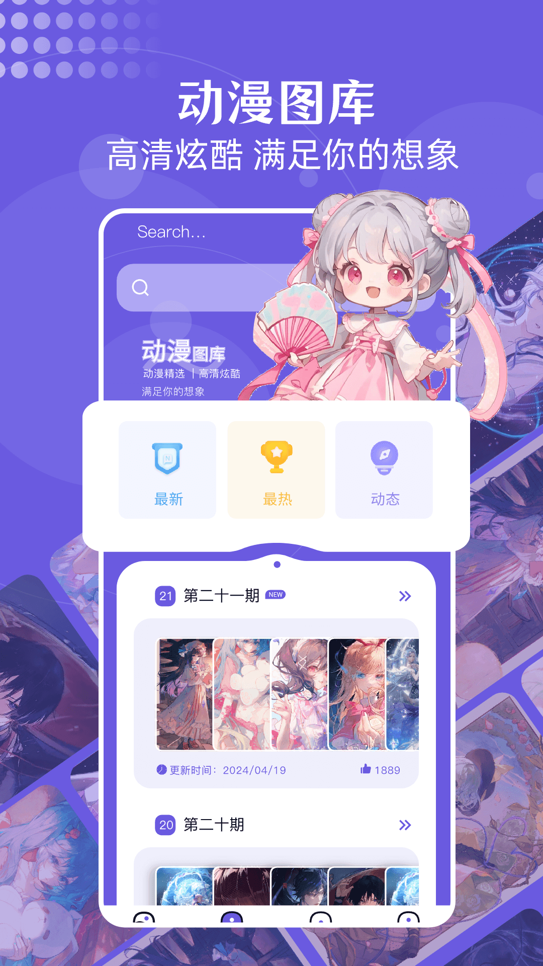 èͼ v1.4