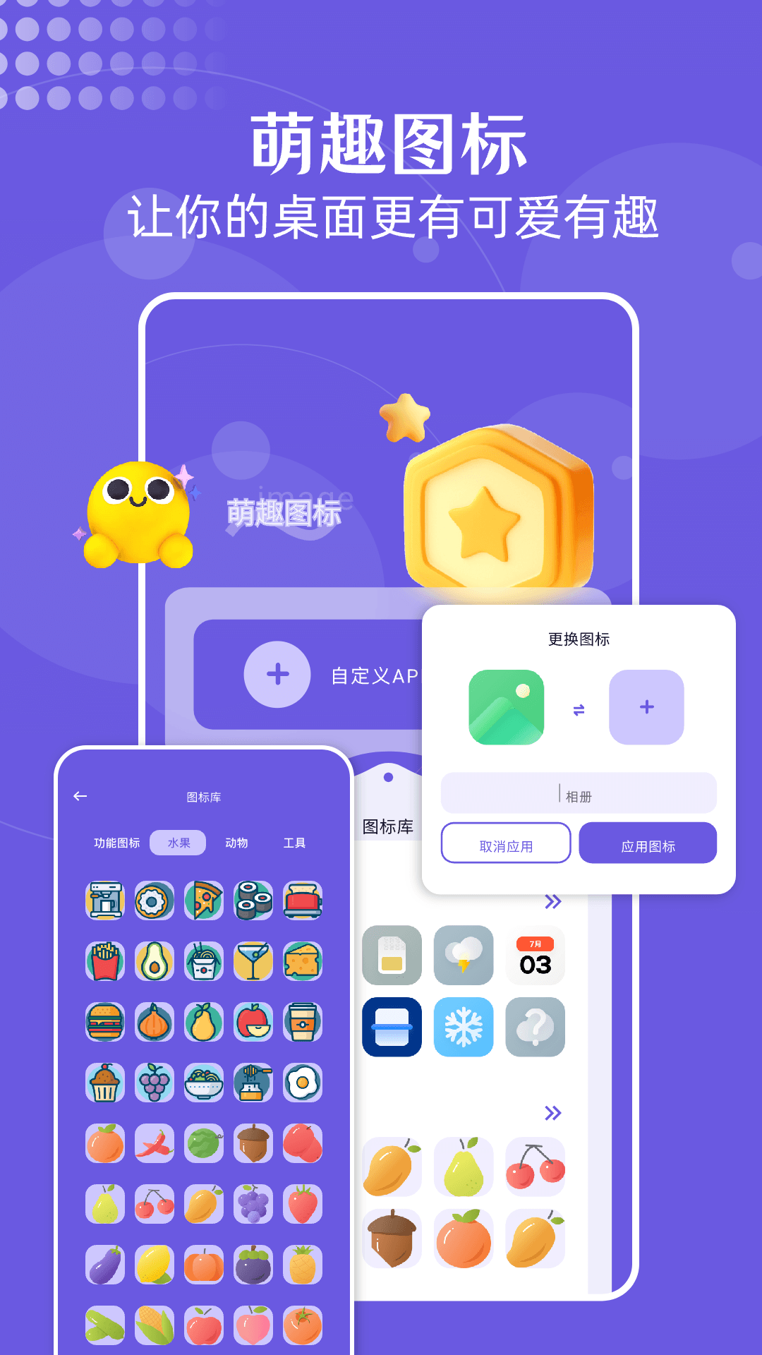 èͼ v1.4