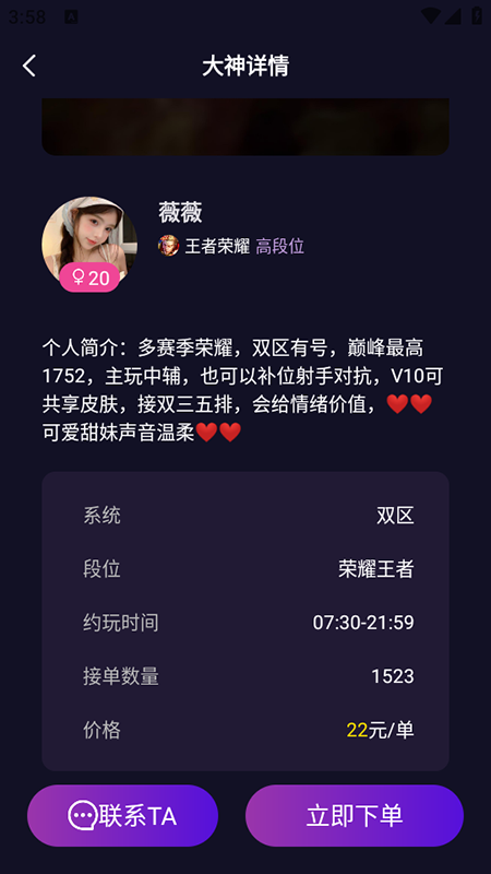 èϷ羺 v1.0.0