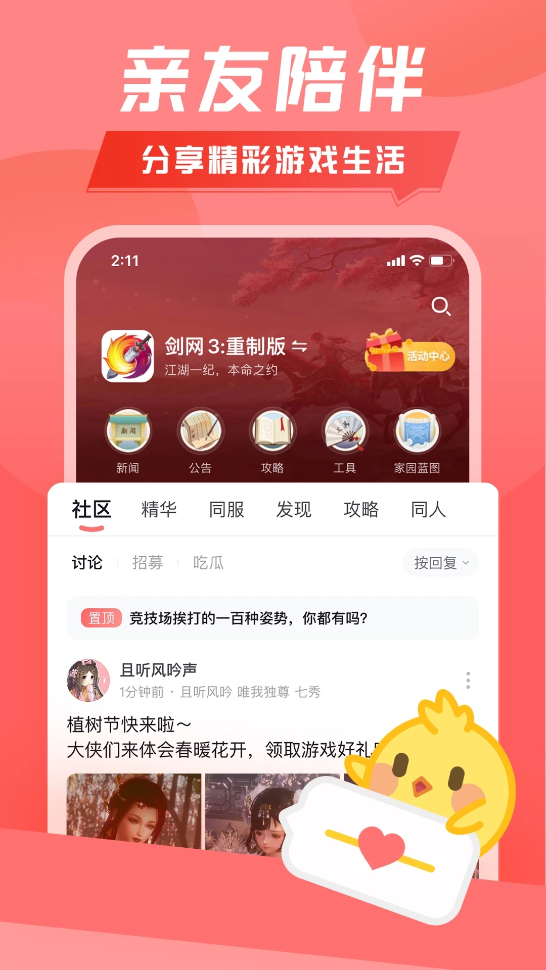  v2.2.0