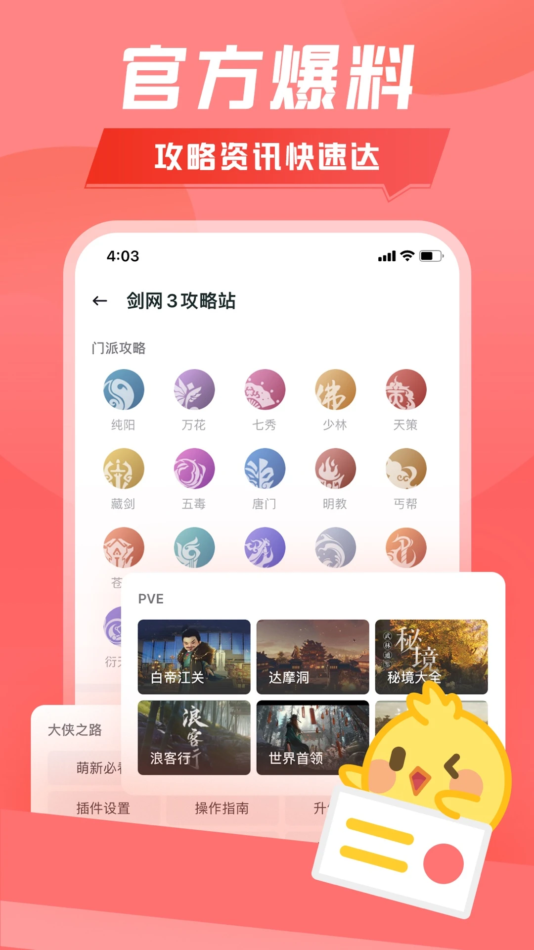  v2.2.0