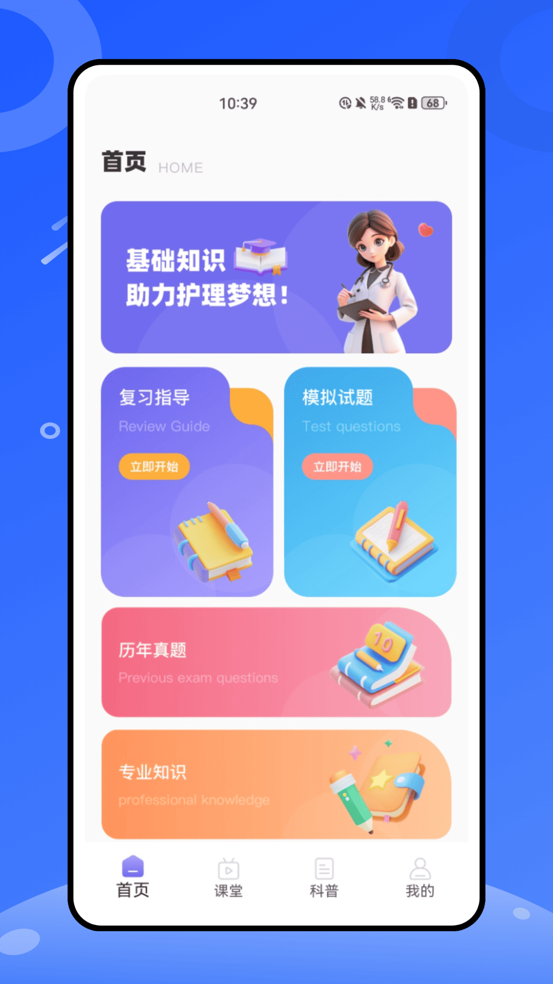 ҽ v1.0.0