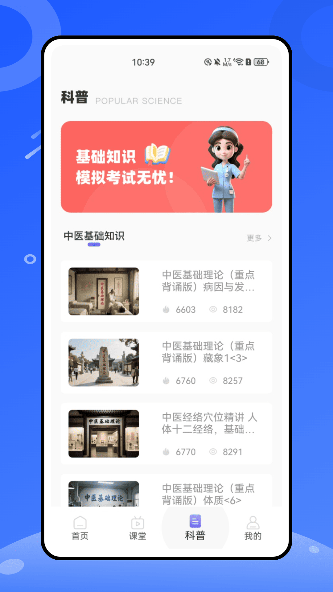ҽ v1.0.0