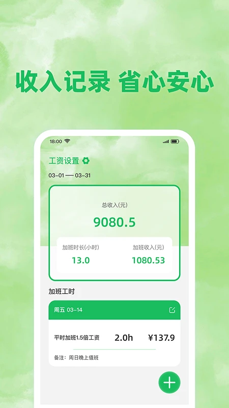 ؿڼ v1.0.1