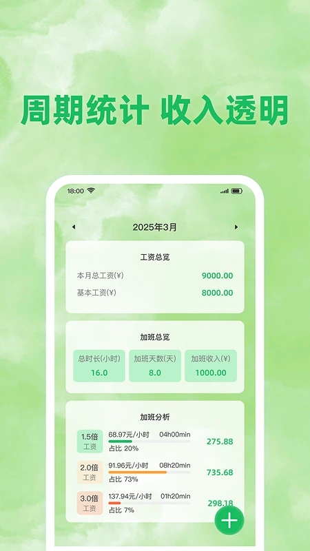 ؿڼ v1.0.1
