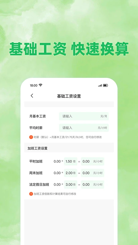 ؿڼ v1.0.1