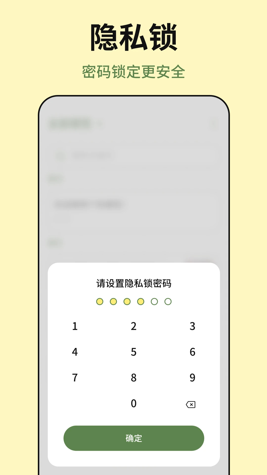 ֻǩ v3.7.376