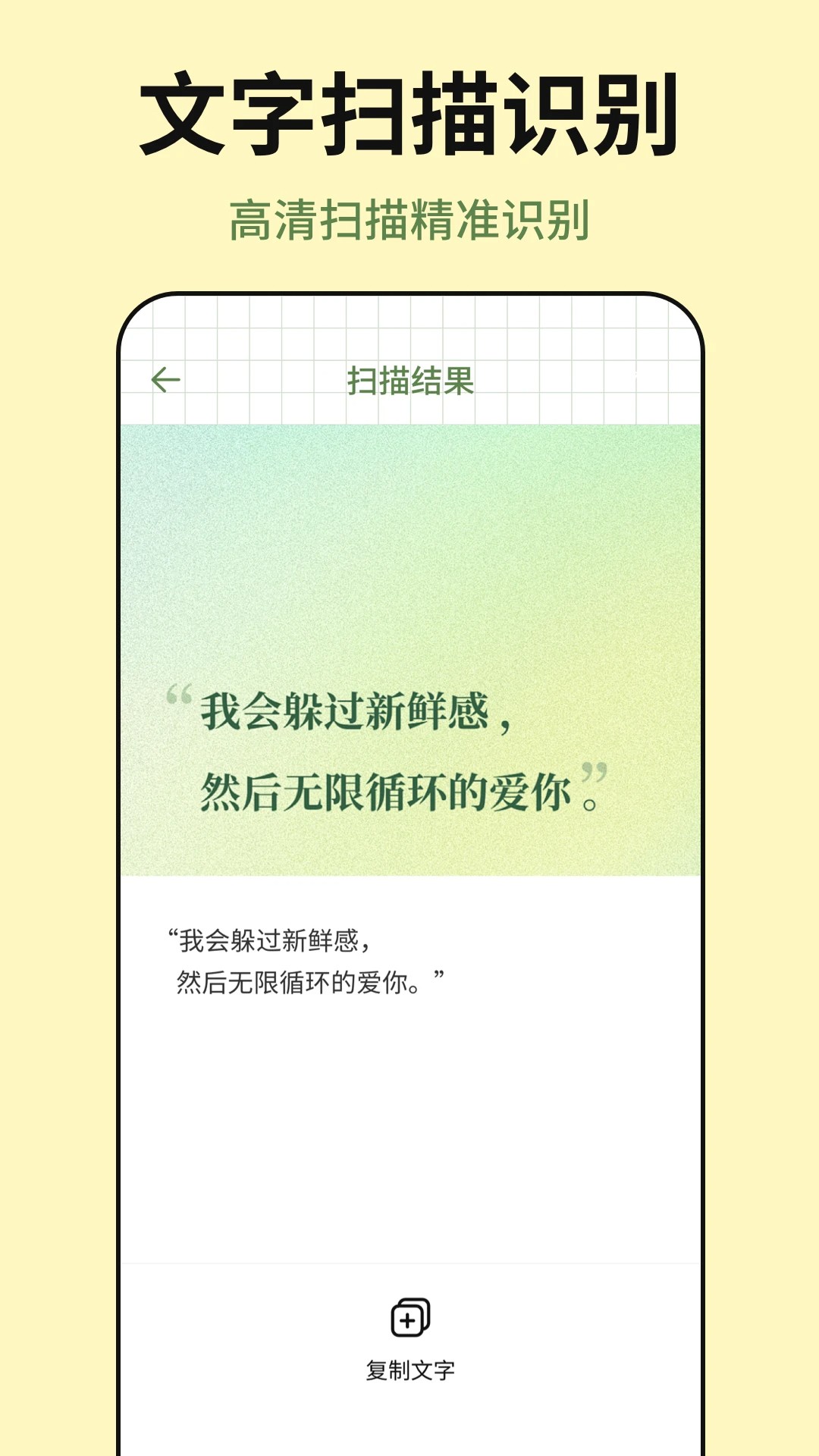 ֻǩ v3.7.376