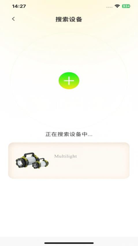 Multilight v1.1.2