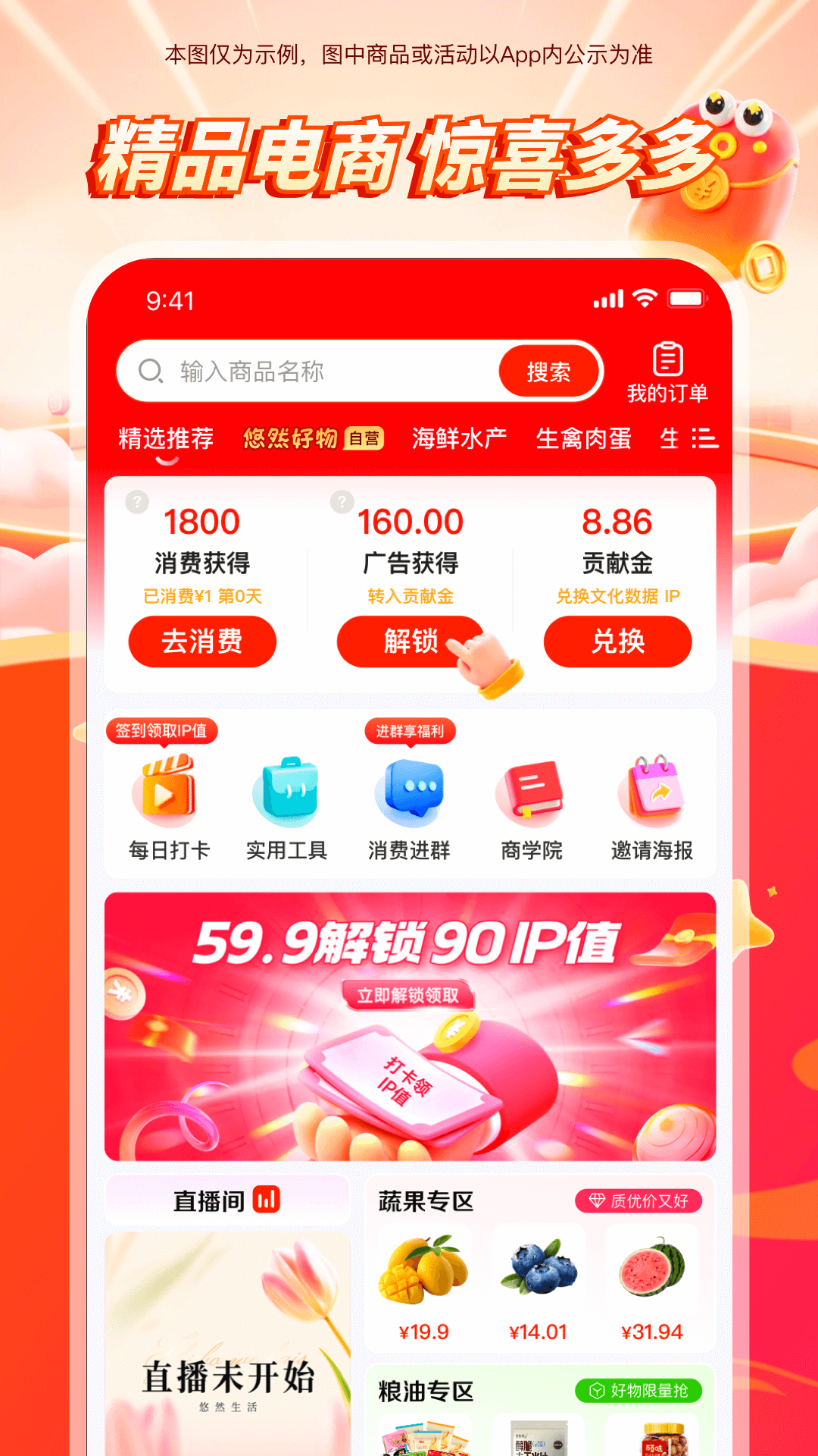 Ȼ ׿ v1.0.9